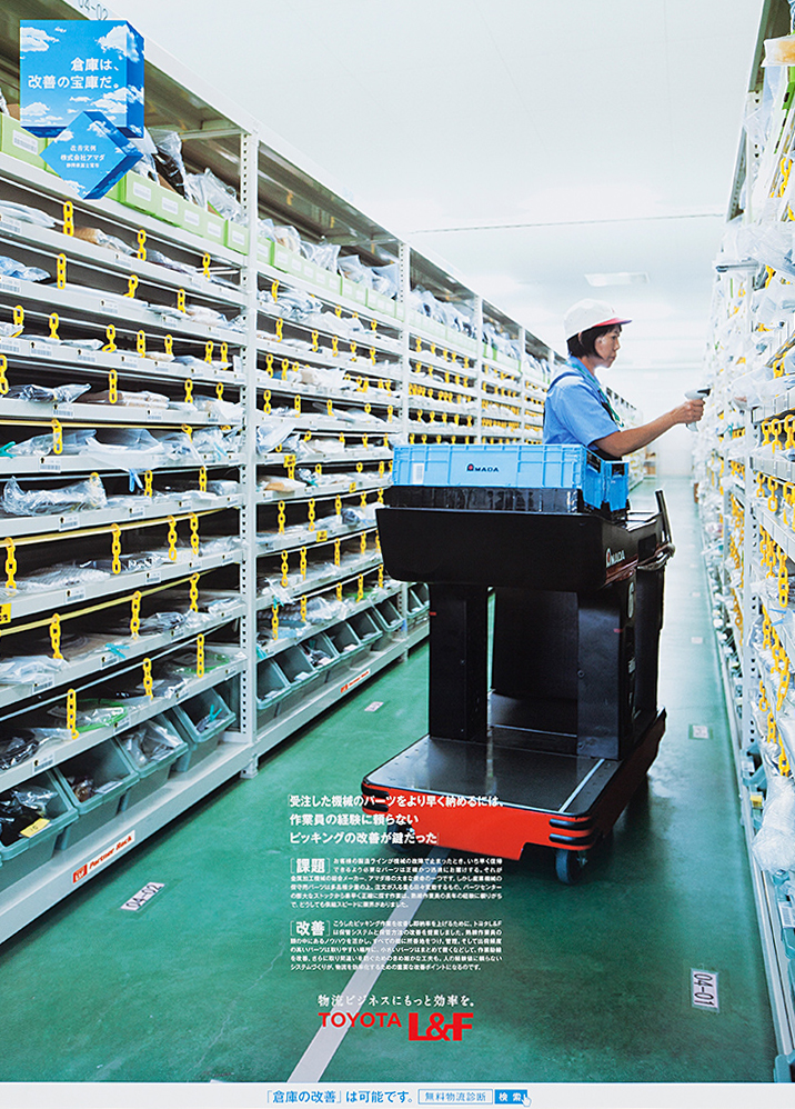 Page Photo 株式会社ノワール Noir Inc